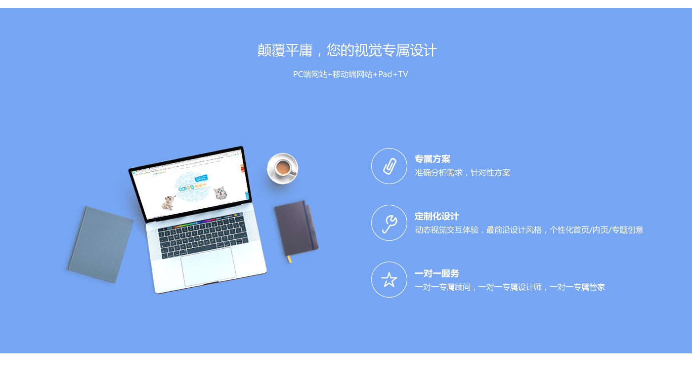 HTML響應式網(wǎng)站_r5_c1.jpg
