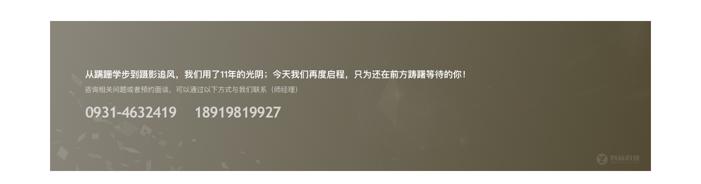 QQ圖片20190422102806_r4_c1.png