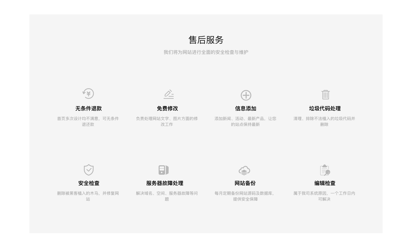 QQ圖片20190422102924_r5_c1.png