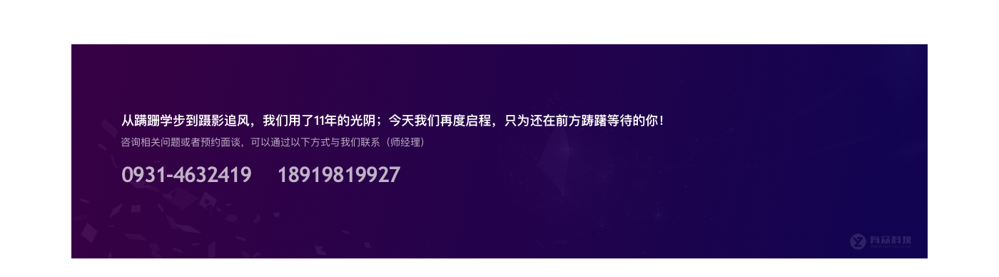 QQ圖片20190422102924_r6_c1.png