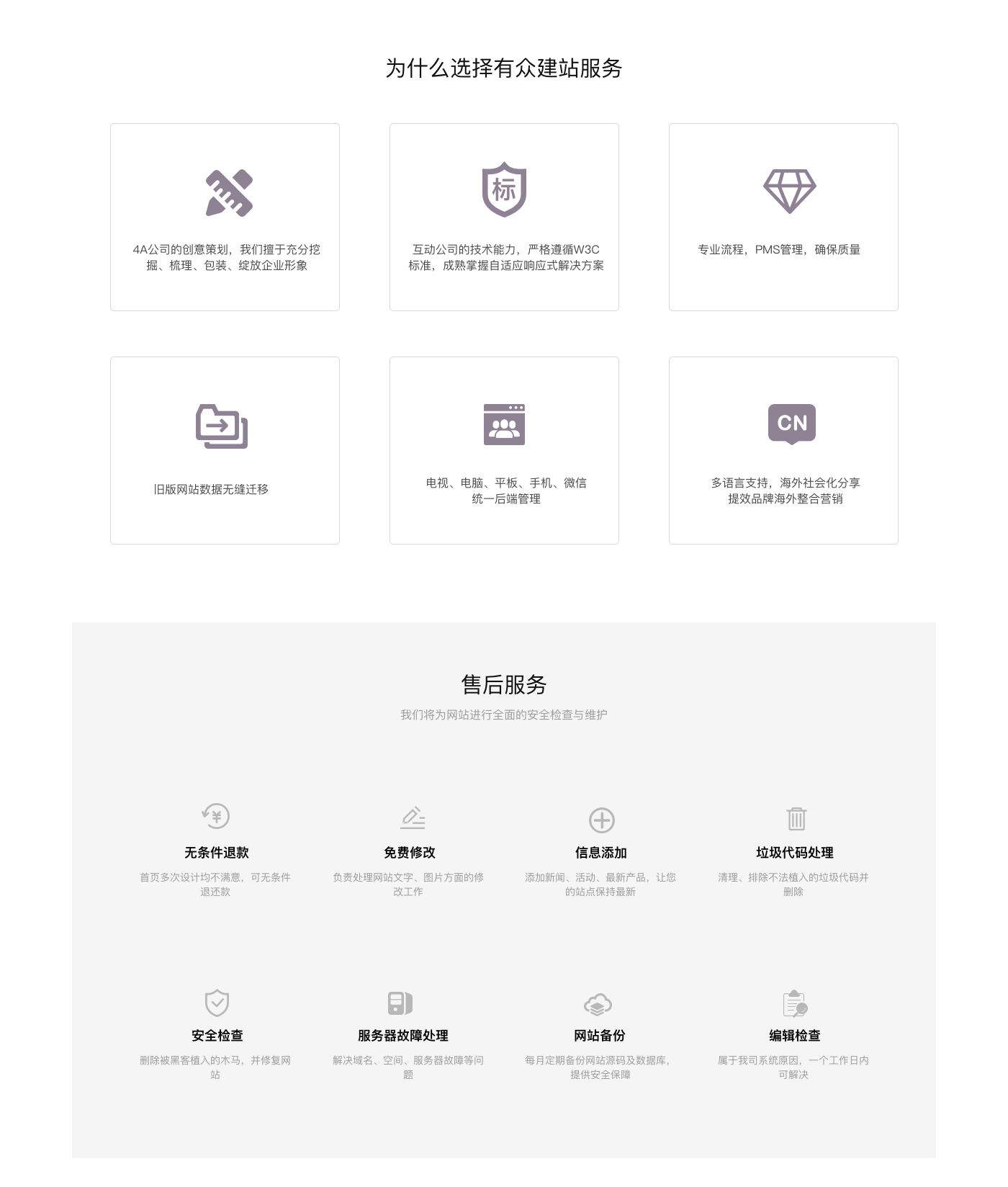 QQ圖片20190422102918_r4_c1.png