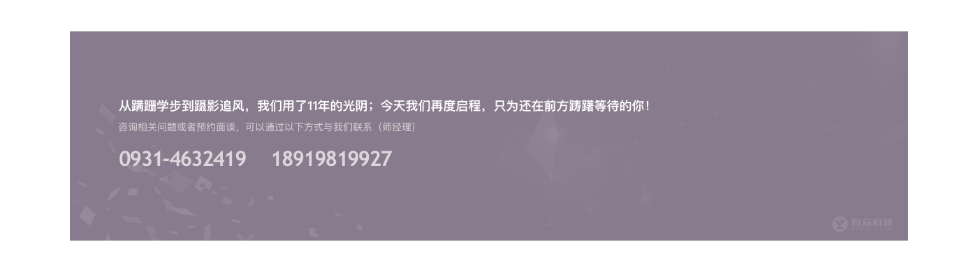 QQ圖片20190422102918_r5_c1.png