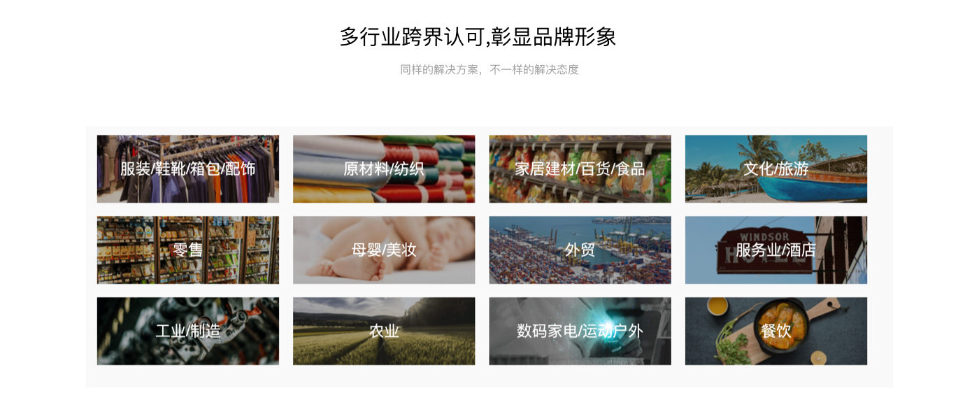 微信h5營銷分享@1x_r4_c1.png