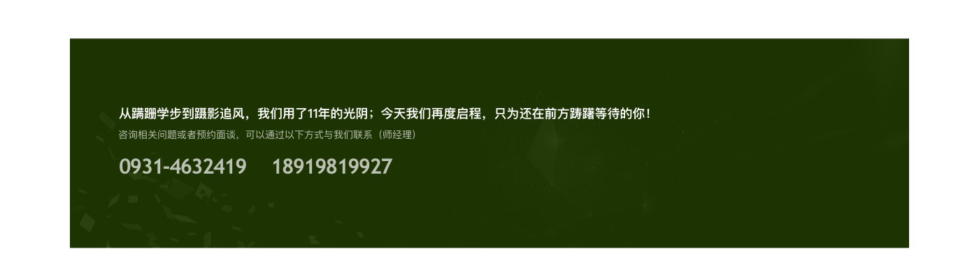 微信h5營銷分享@1x_r6_c1.png