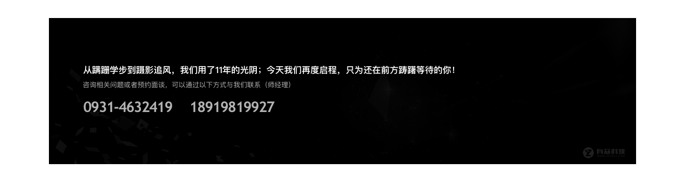 微信公眾號(hào)定制開發(fā)@1x_r5_c1.png