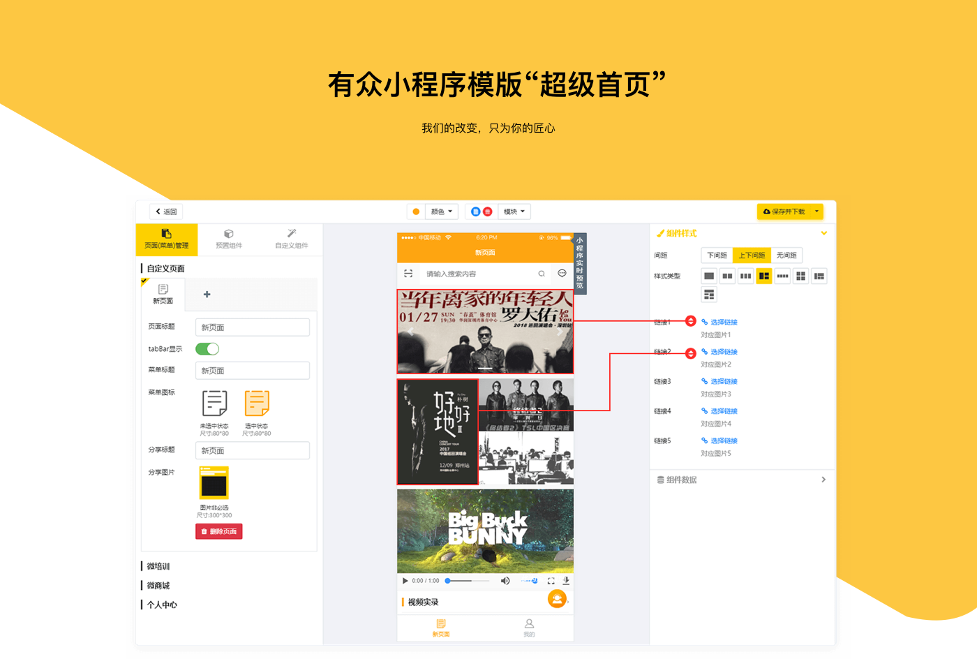 QQ圖片20190429113904_r1_c1.png