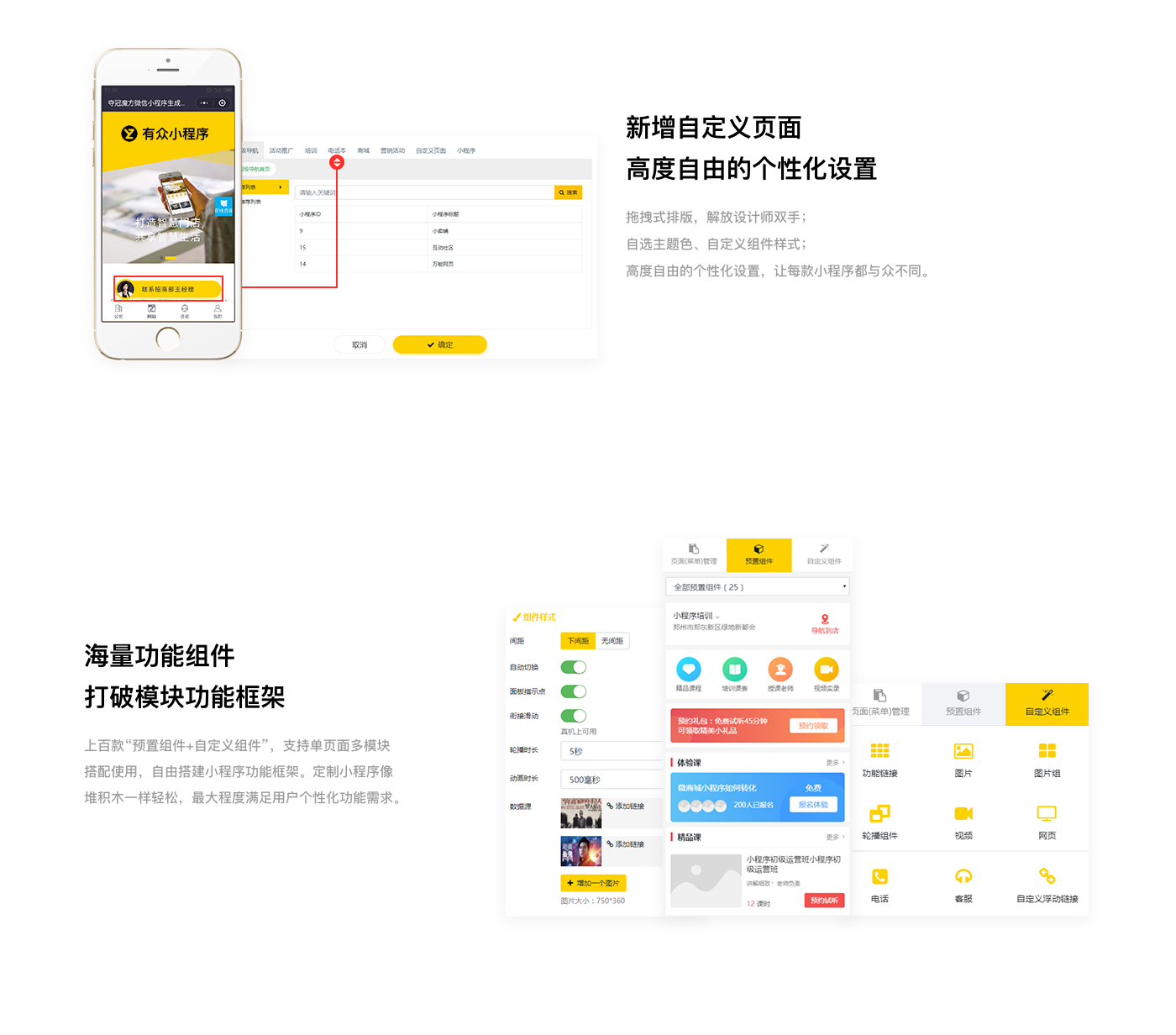 QQ圖片20190429113904_r3_c1.png