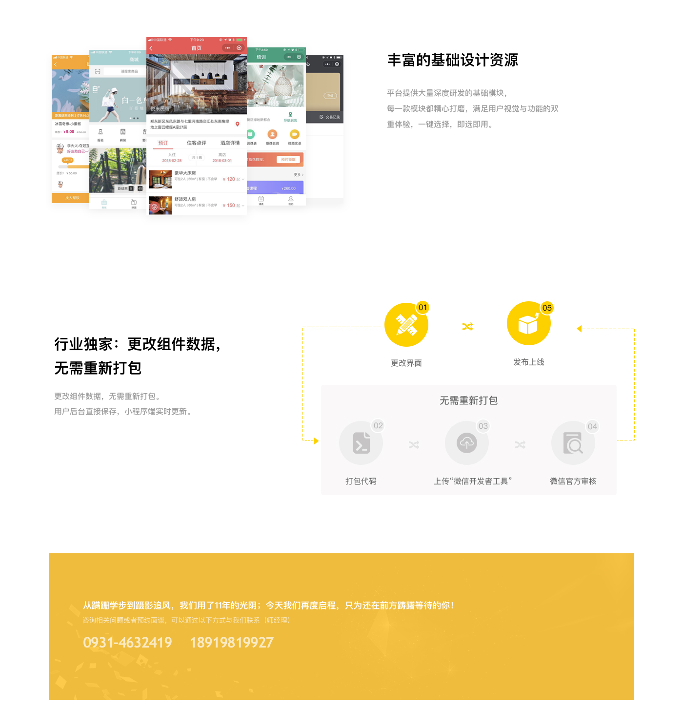QQ圖片20190429113904_r4_c1.png