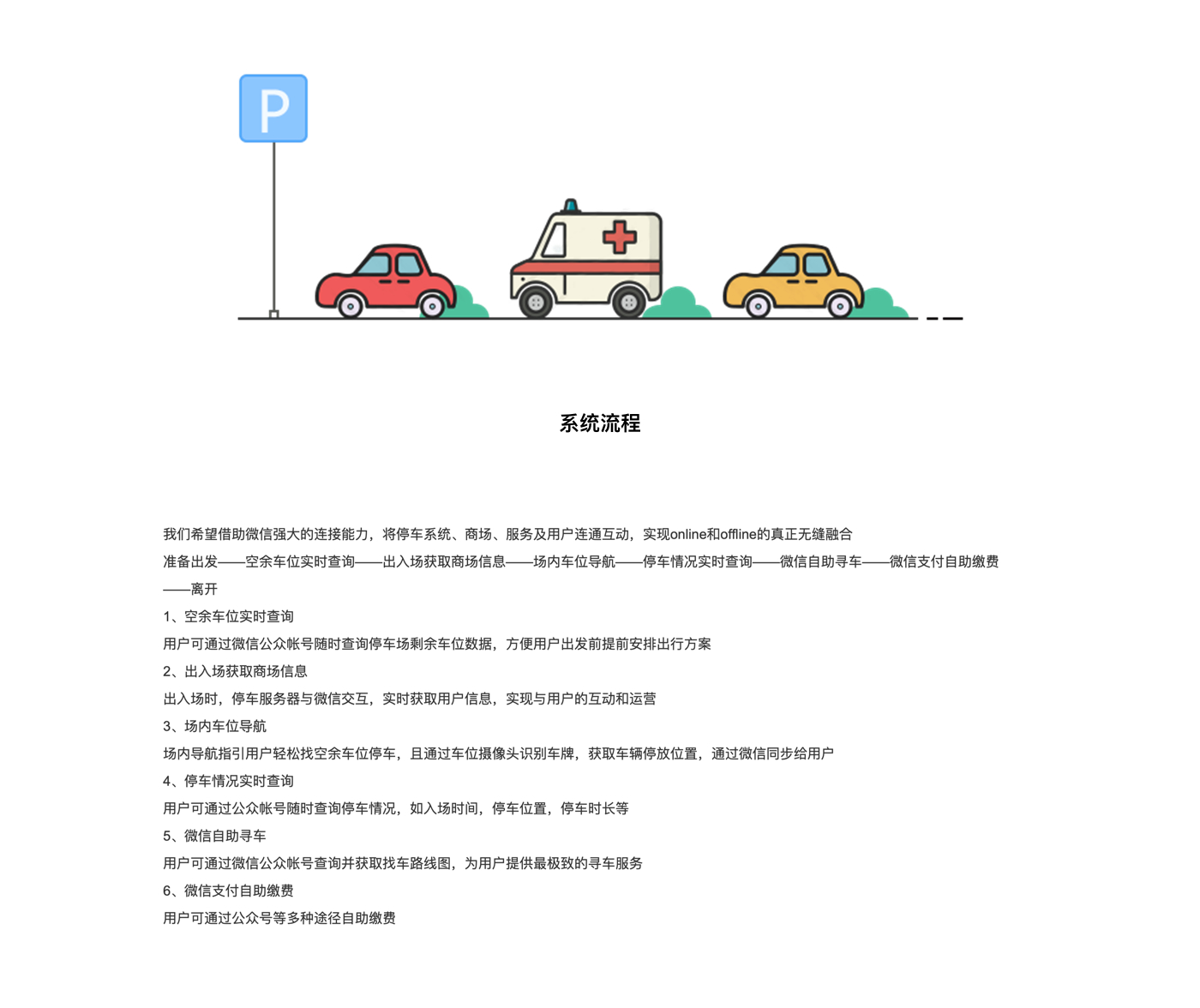 QQ圖片20190429113910_r2_c1.jpg