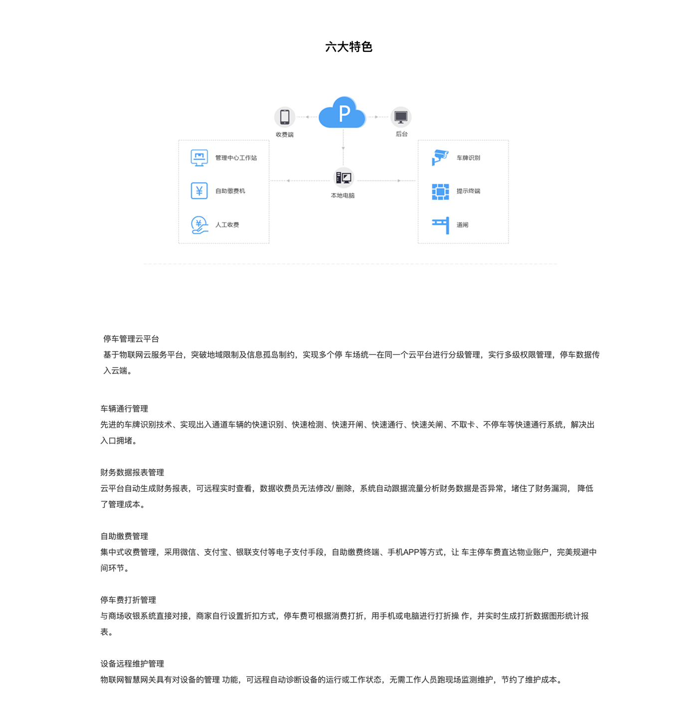 QQ圖片20190429113910_r3_c1.jpg