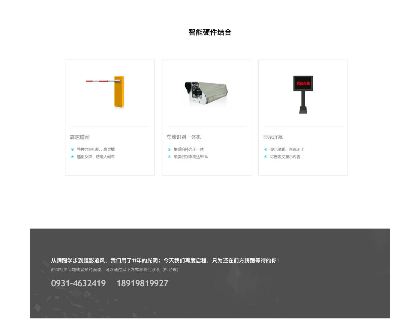 QQ圖片20190429113910_r4_c1.jpg