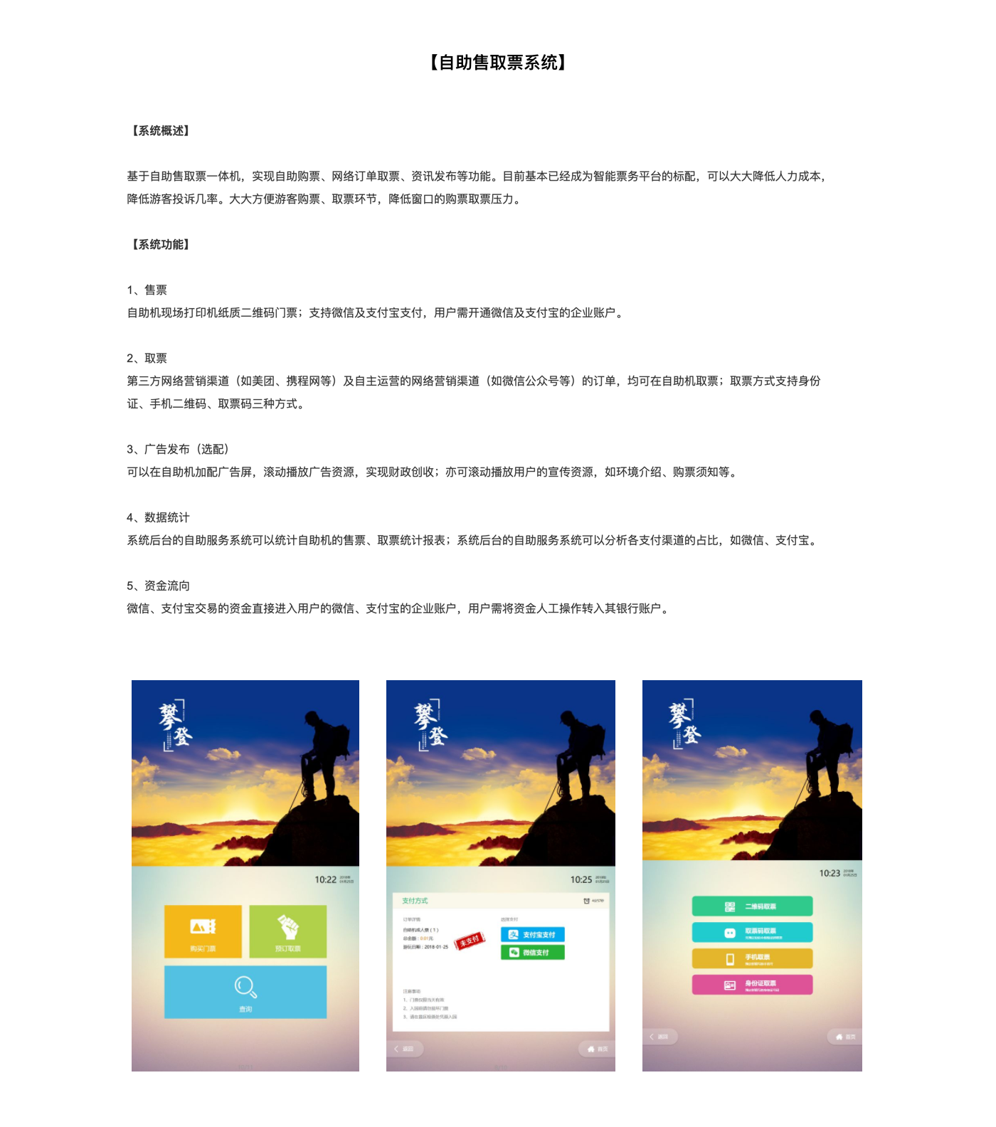 QQ圖片20190429113919_r4_c1.png