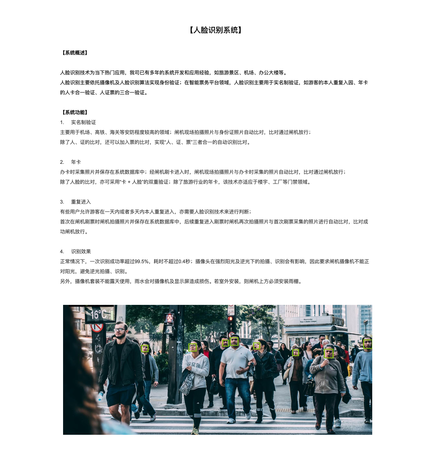 QQ圖片20190429113919_r5_c1.png