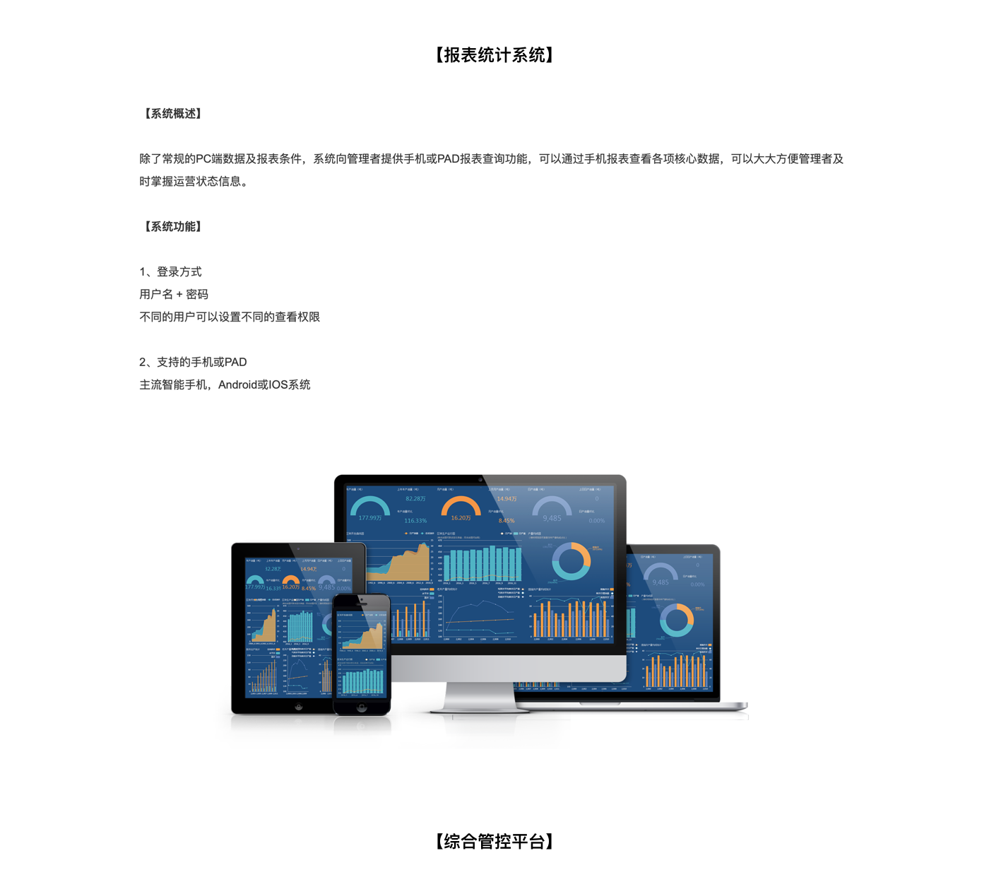 QQ圖片20190429113919_r6_c1.png