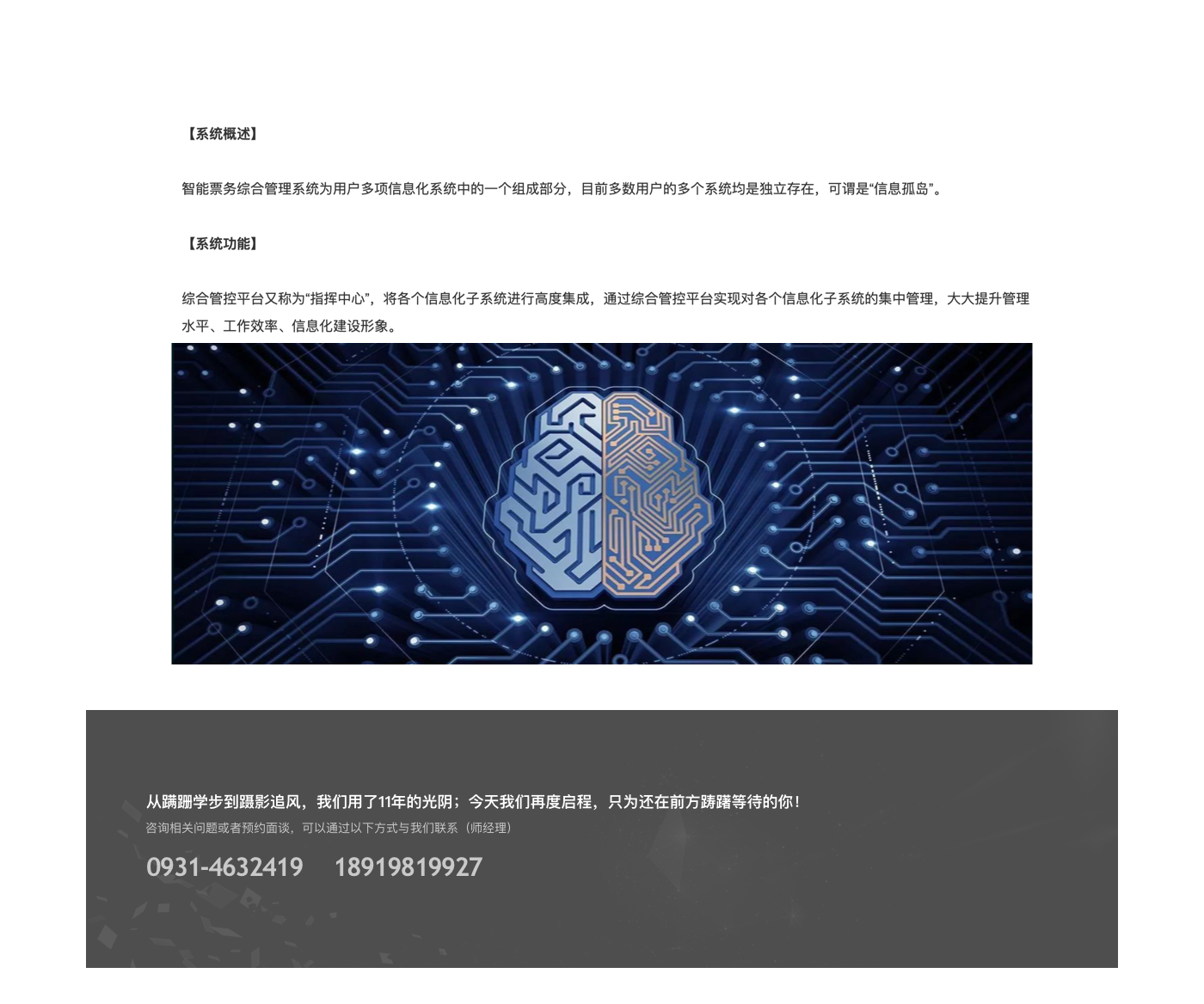 QQ圖片20190429113919_r7_c1.png