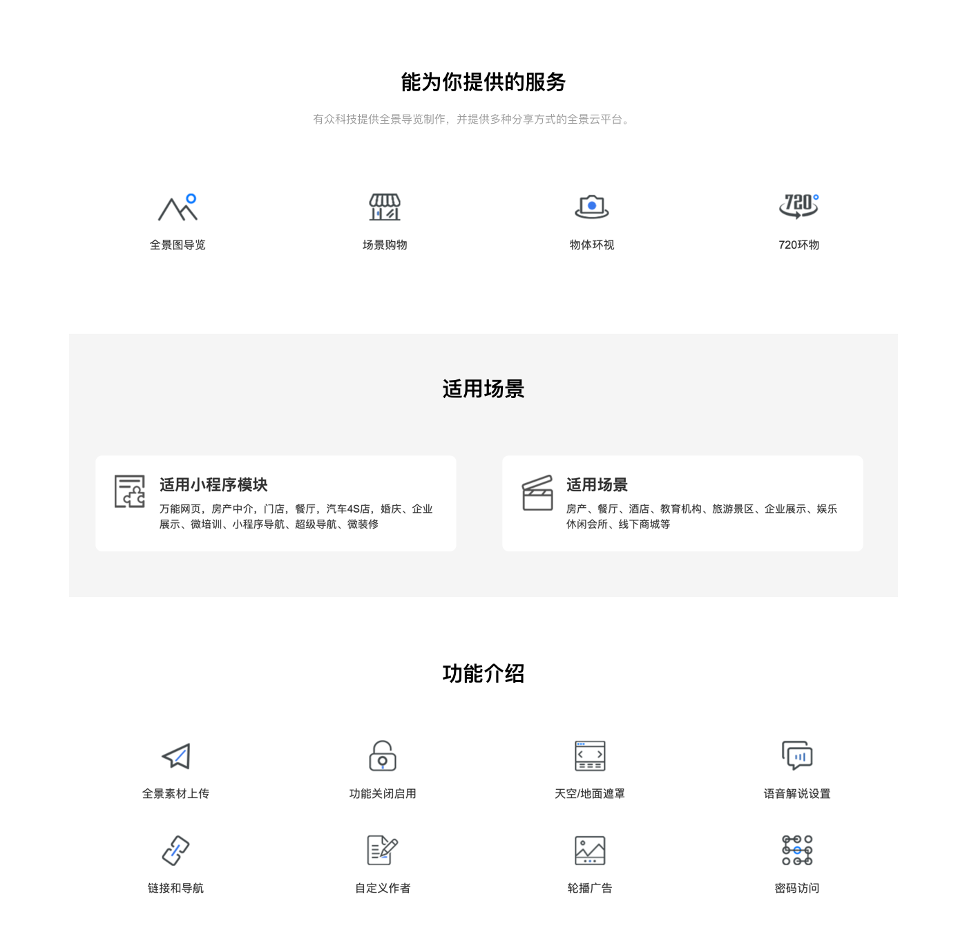 QQ圖片20190429113939_r3_c1.png