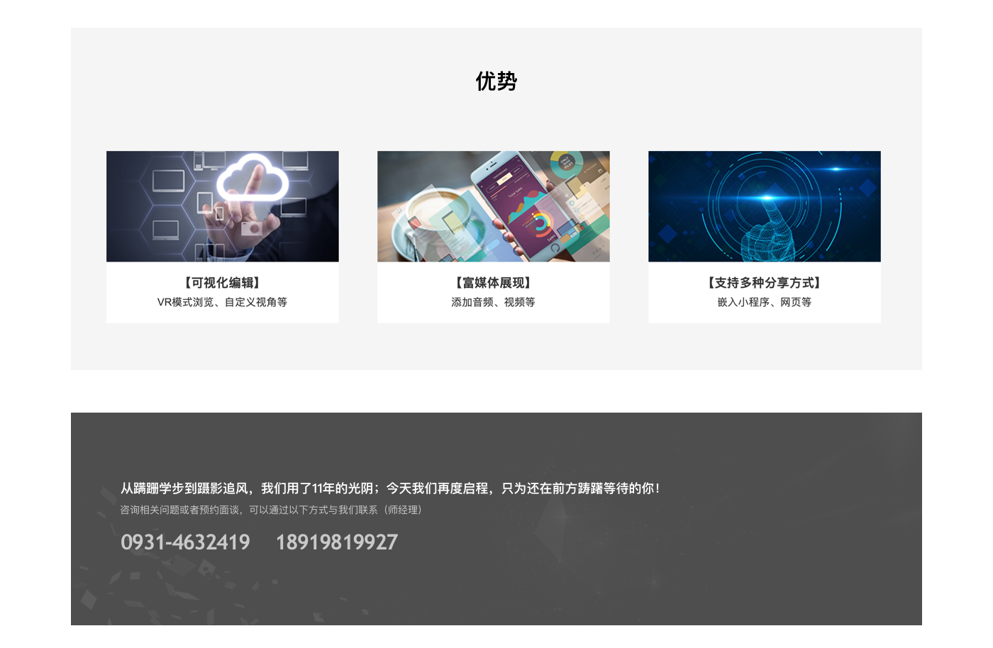 QQ圖片20190429113939_r4_c1.png