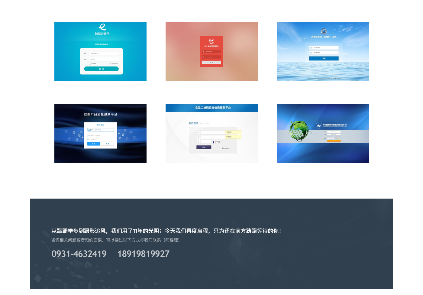 QQ圖片20190429113948_r3_c1.png