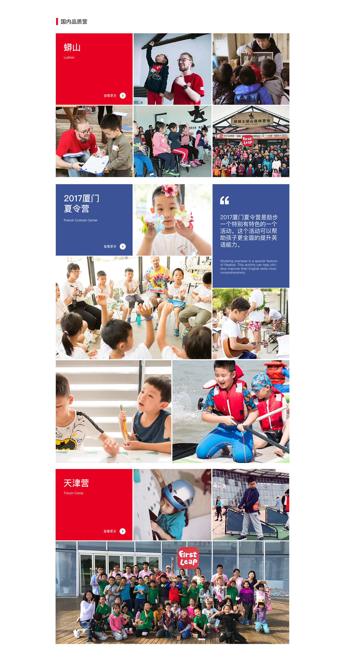 精彩活動_r3_c1.jpg
