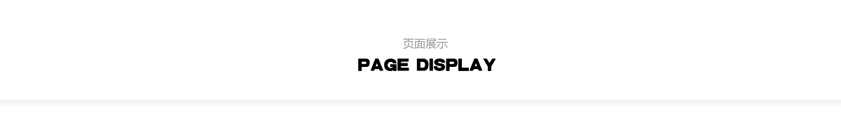 內(nèi)頁模板022 (2).png